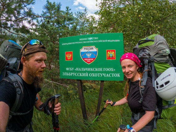 Огородникова Анастасия Евгеньевна фото 9